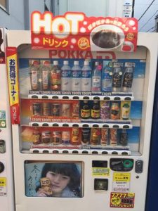Japanese vending machines